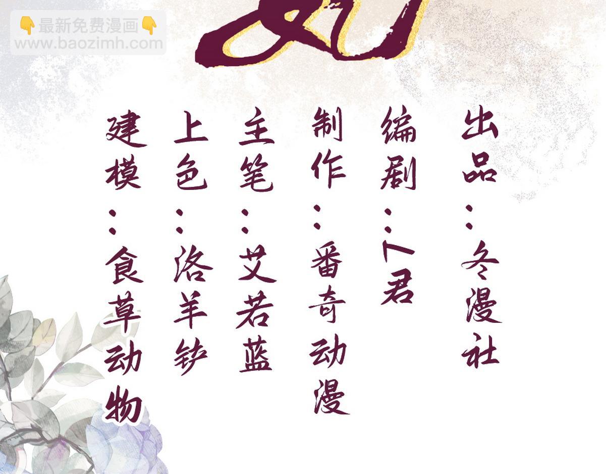 第42话 一起过夜(1/3)-第44话