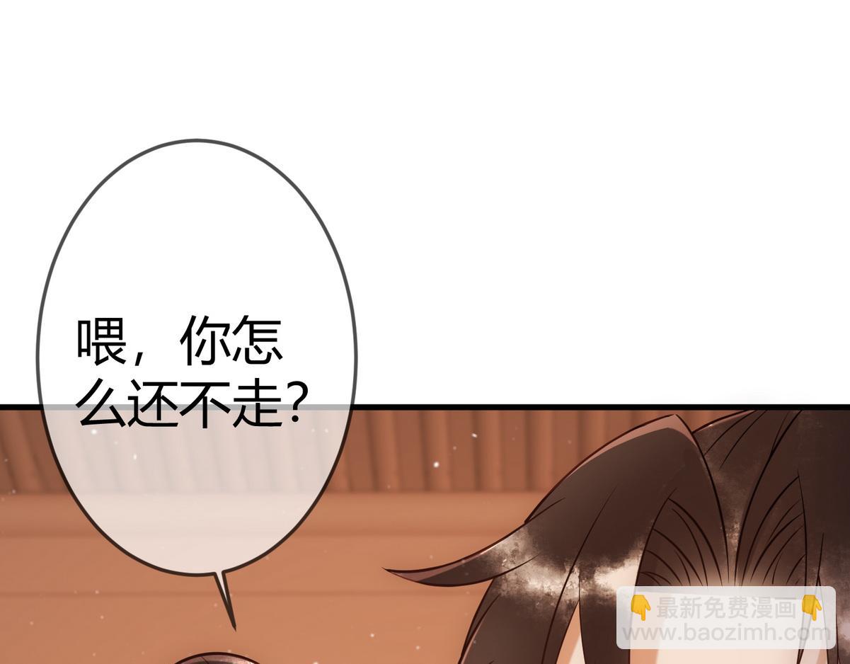 第42话 一起过夜(1/3)-第44话