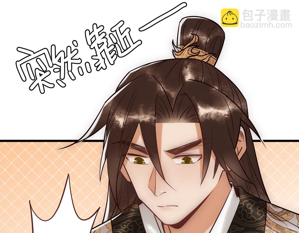 第42话 一起过夜(1/3)-第44话