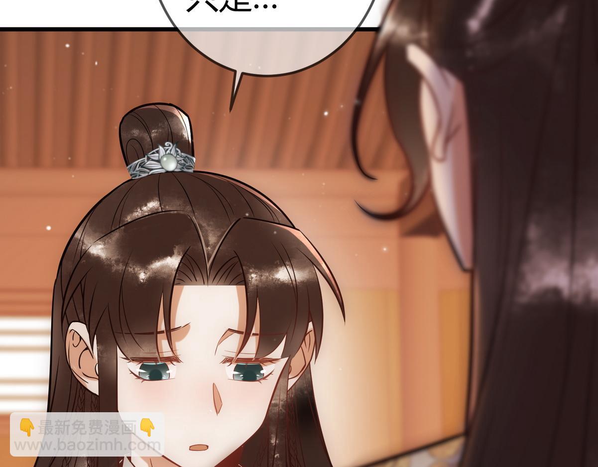 第42话 一起过夜(1/3)-第44话
