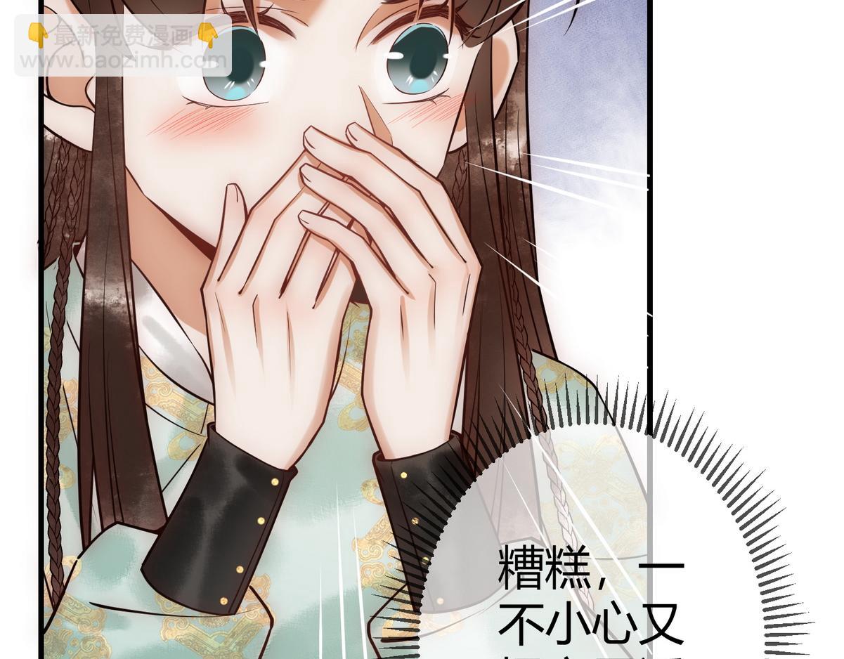 第42话 一起过夜(1/3)-第44话