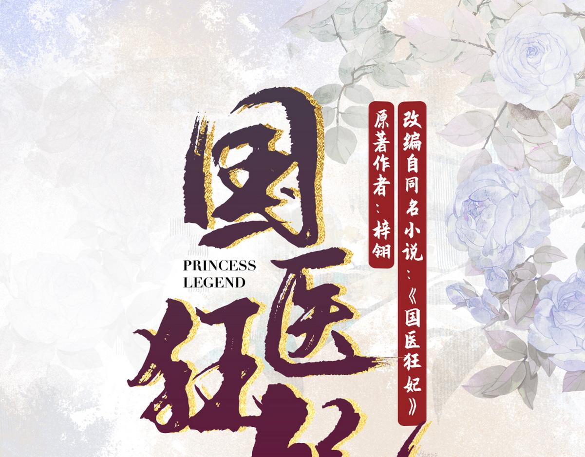 第44话 刹车了(1/3)-第46话