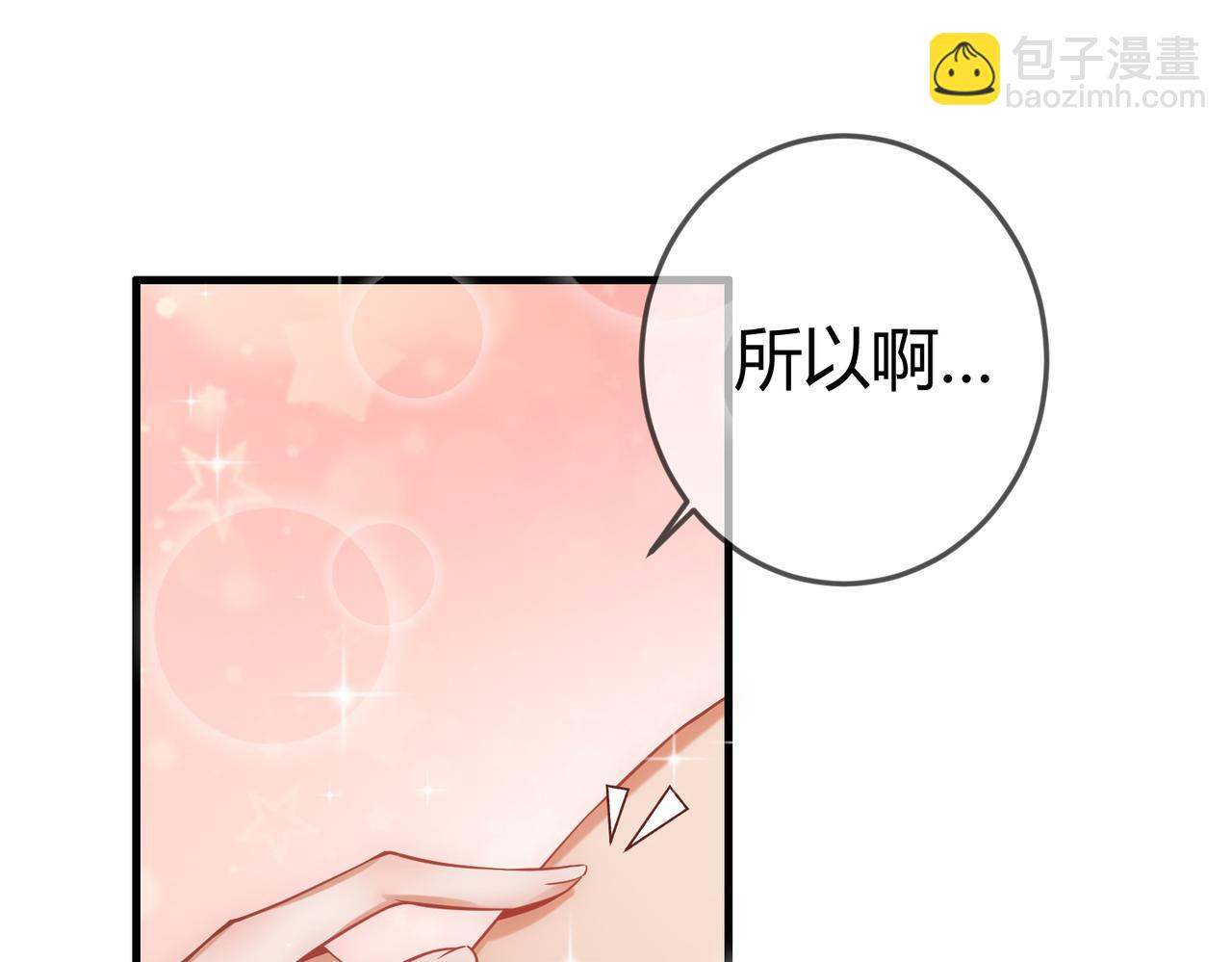 第44话 刹车了(1/3)-第46话