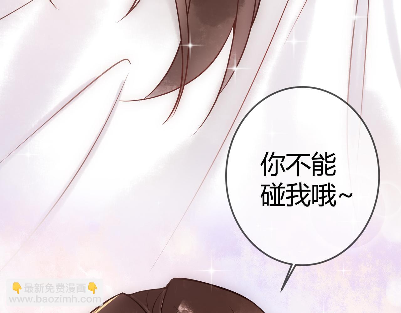 第44话 刹车了(1/3)-第46话