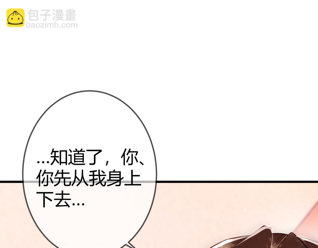 第44话 刹车了(1/3)-第46话