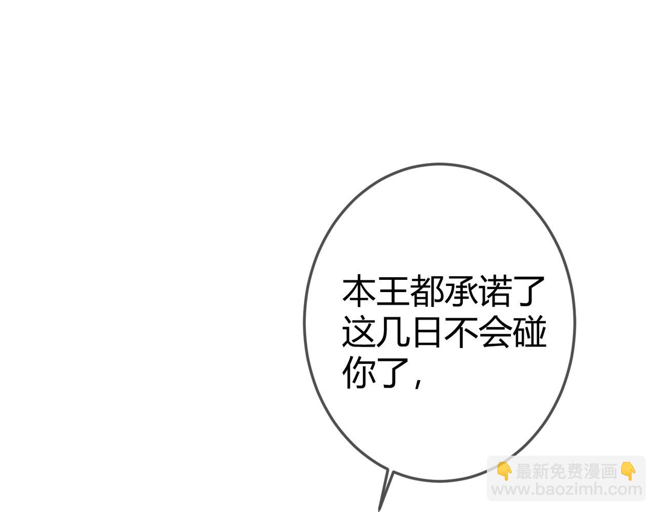 第44话 刹车了(1/3)-第46话