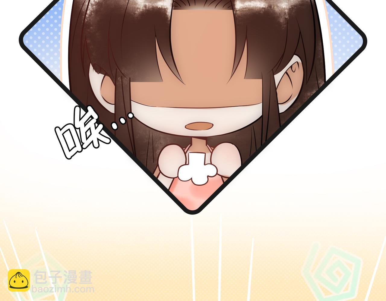 第44话 刹车了(1/3)-第46话