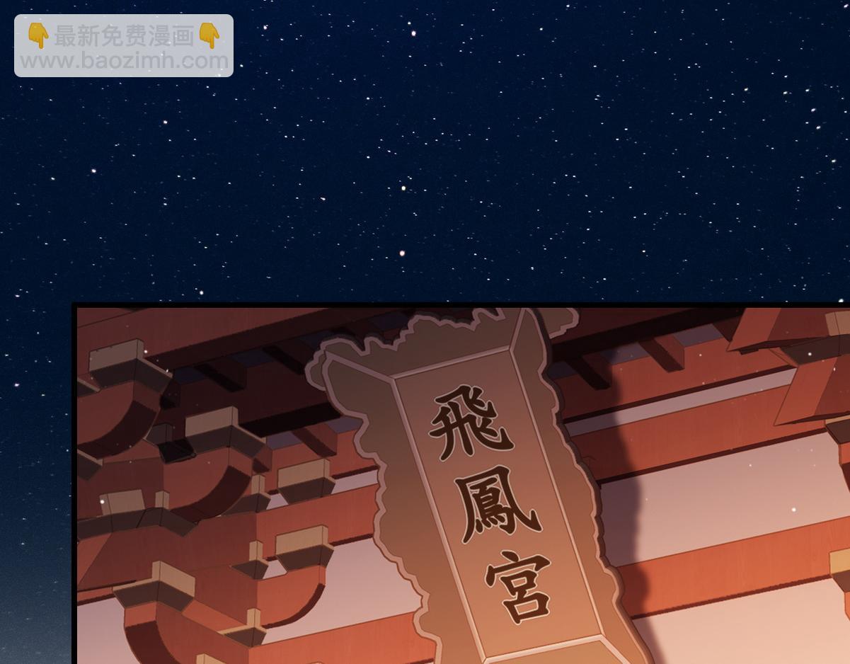 第48话 皇帝中毒(1/3)-第50话