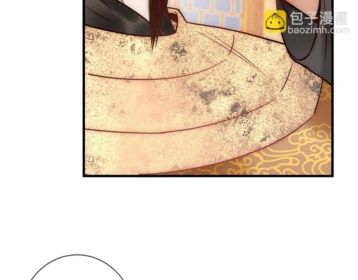第48话 皇帝中毒(1/3)-第50话