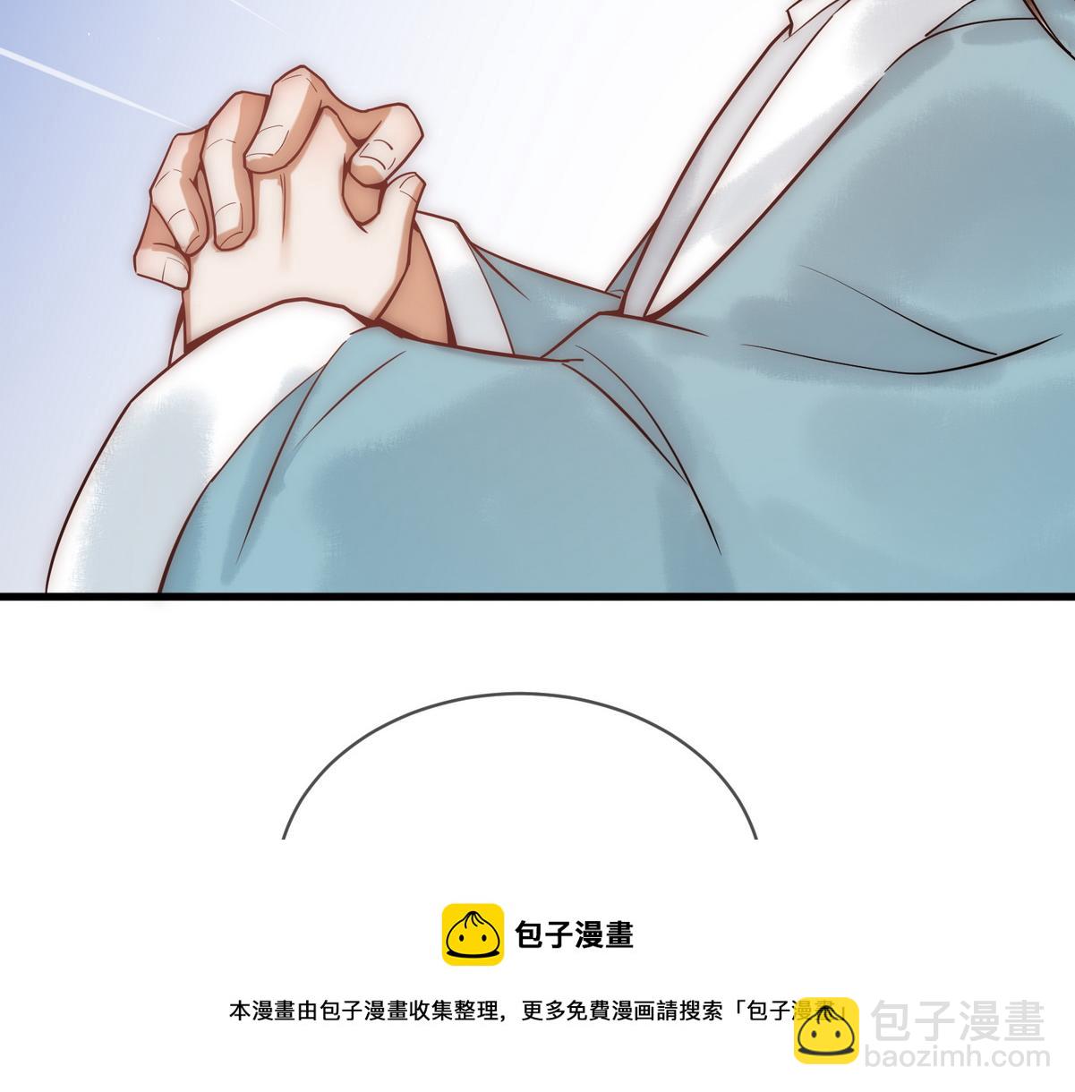 第48话 皇帝中毒(1/3)-第50话