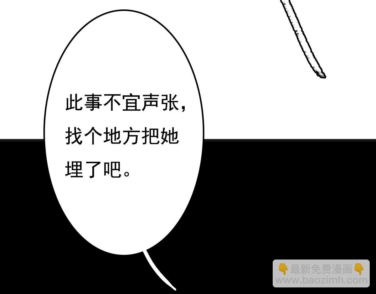 第4话 诈尸还魂(1/3)-第6话