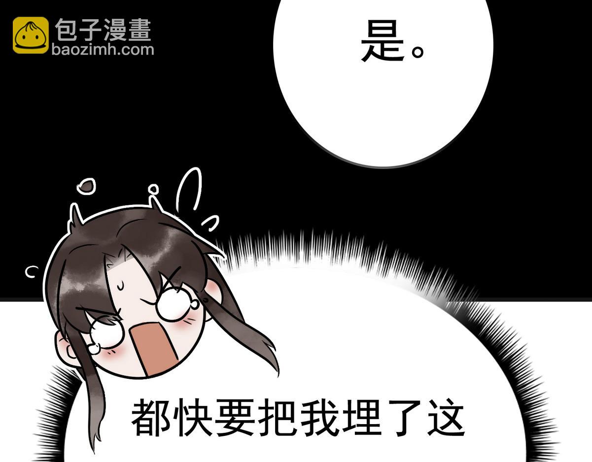 第4话 诈尸还魂(1/3)-第6话