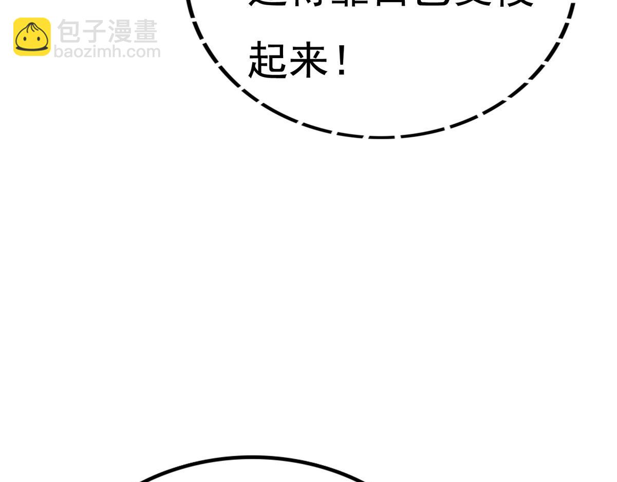 第4话 诈尸还魂(1/3)-第6话