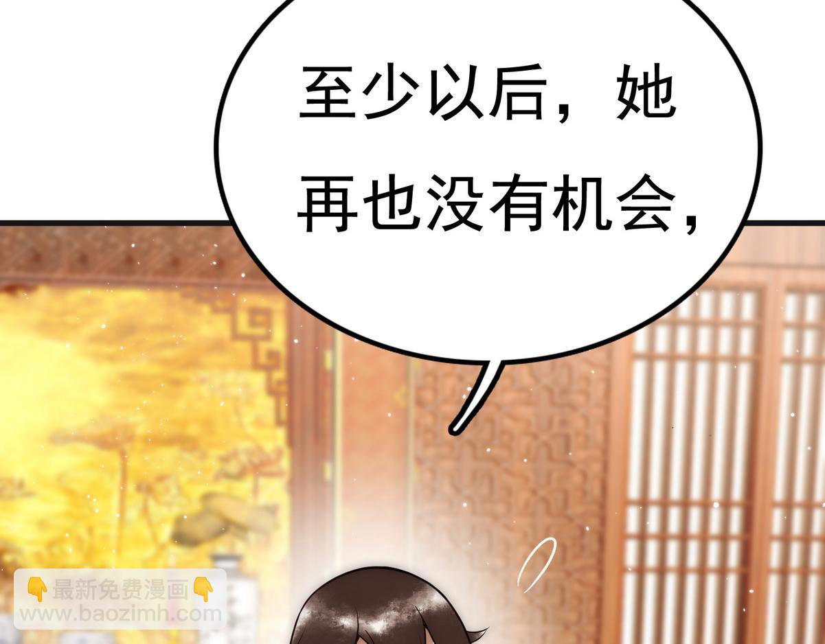 第4话 诈尸还魂(1/3)-第6话