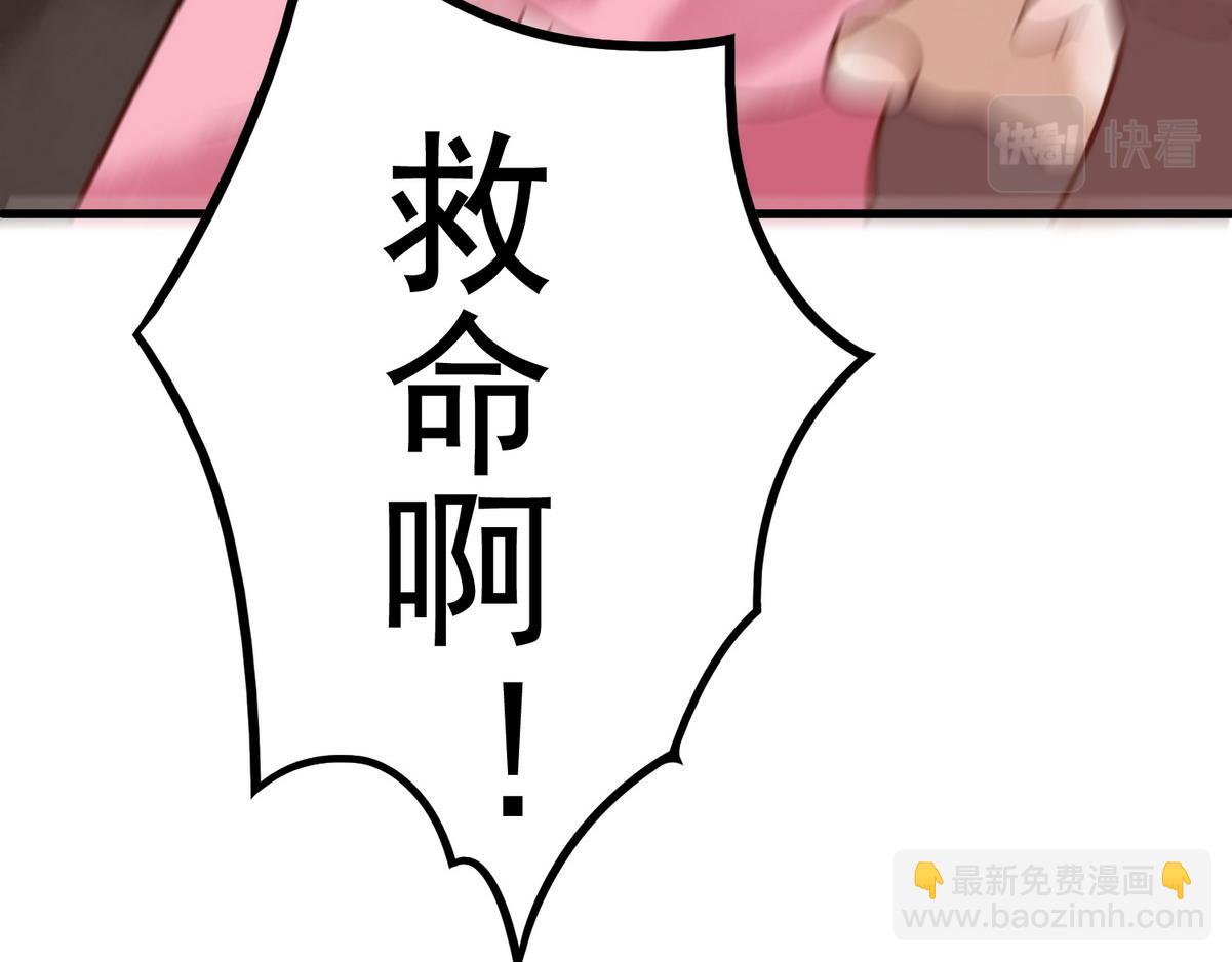 第4话 诈尸还魂(1/3)-第6话
