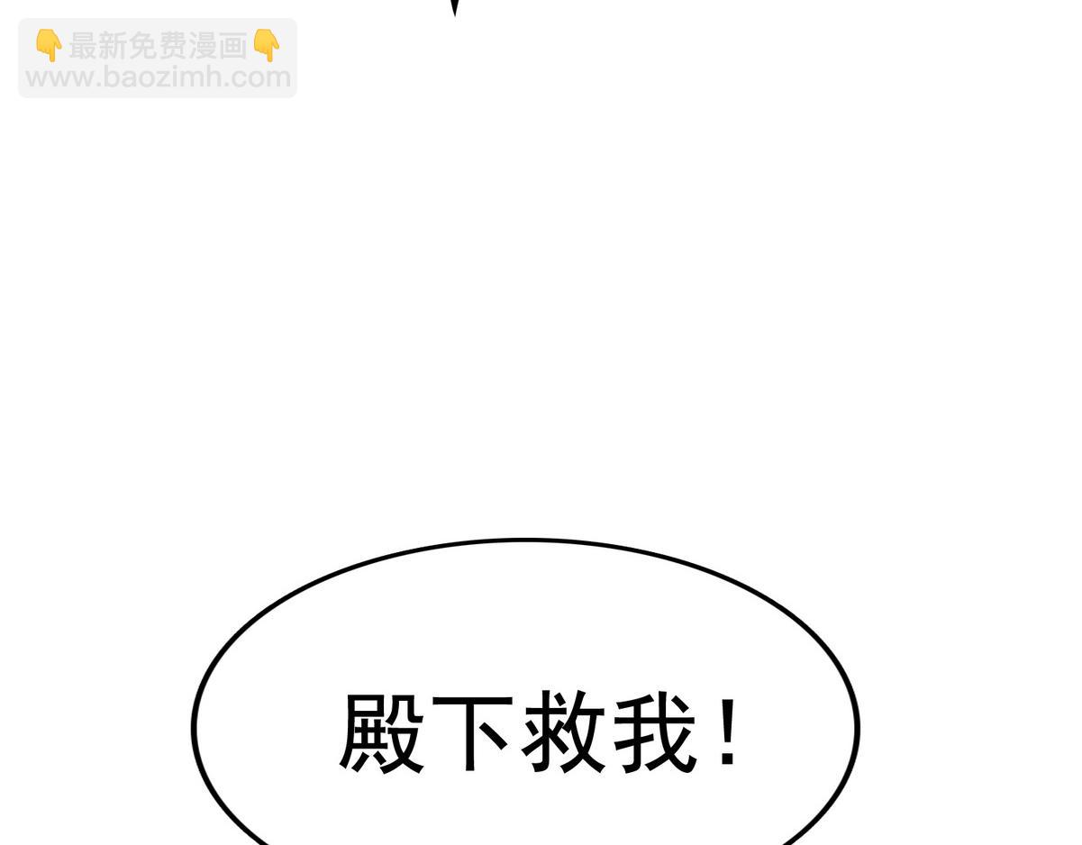 第4话 诈尸还魂(1/3)-第6话