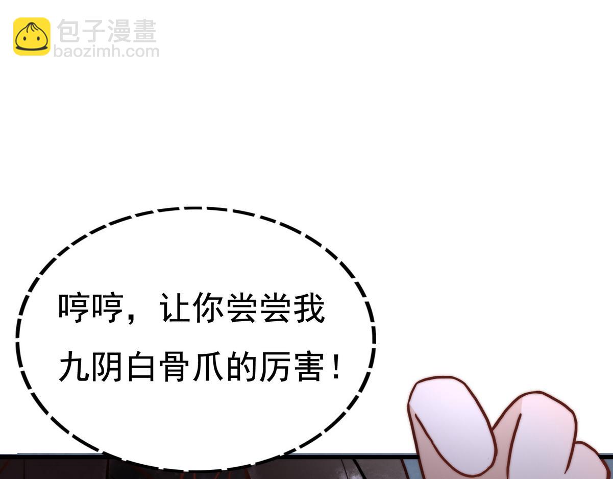 第4话 诈尸还魂(1/3)-第6话