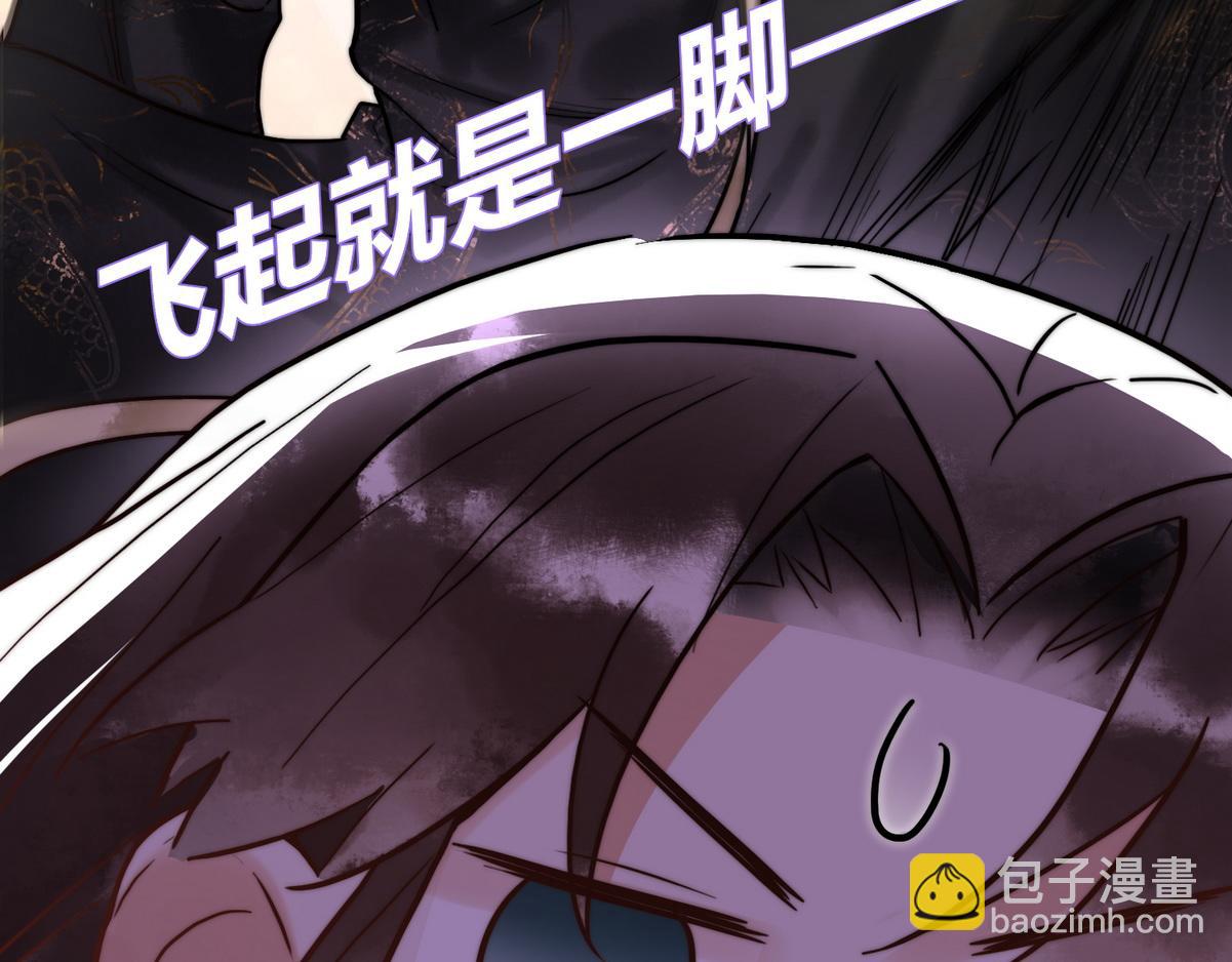 第4话 诈尸还魂(1/3)-第6话