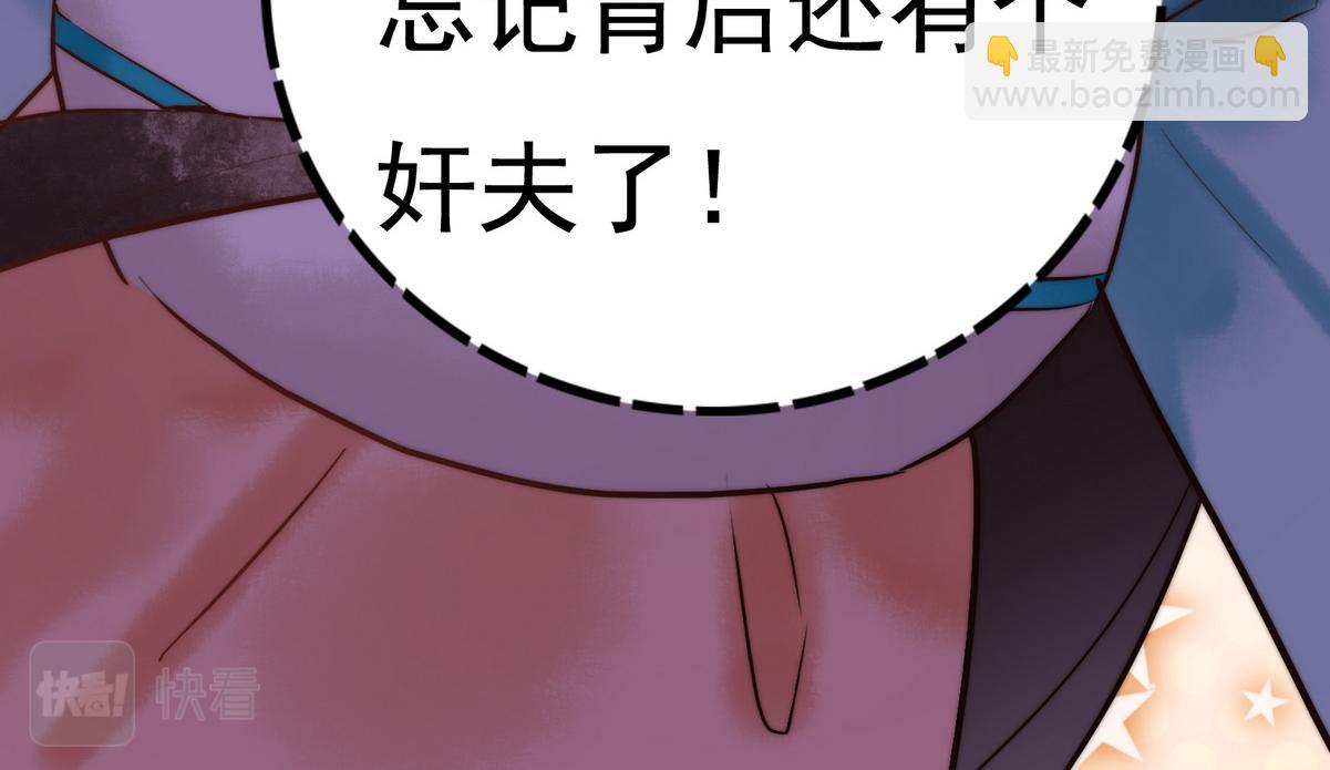 第4话 诈尸还魂(1/3)-第6话