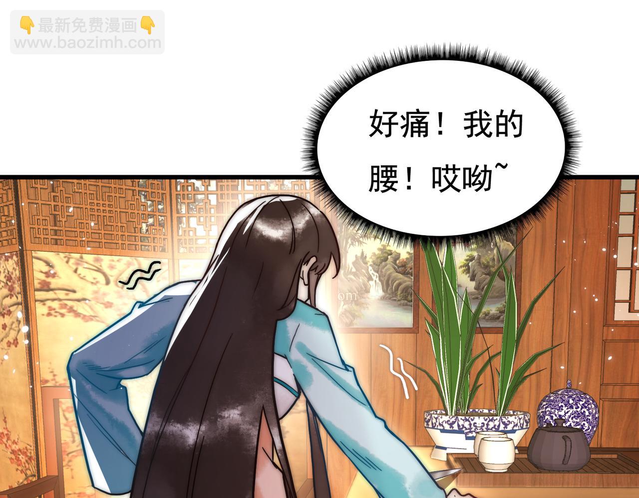 第4话 诈尸还魂(1/3)-第6话