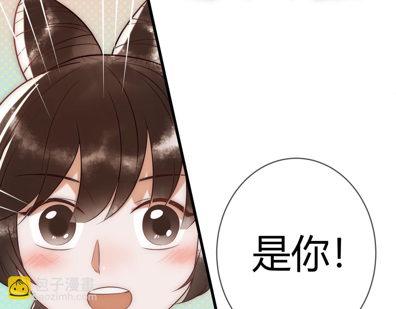 第50话 宣平报复(1/3)-第52话