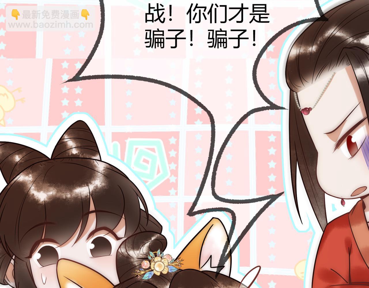 第52话 医术比拼(1/3)-第54话