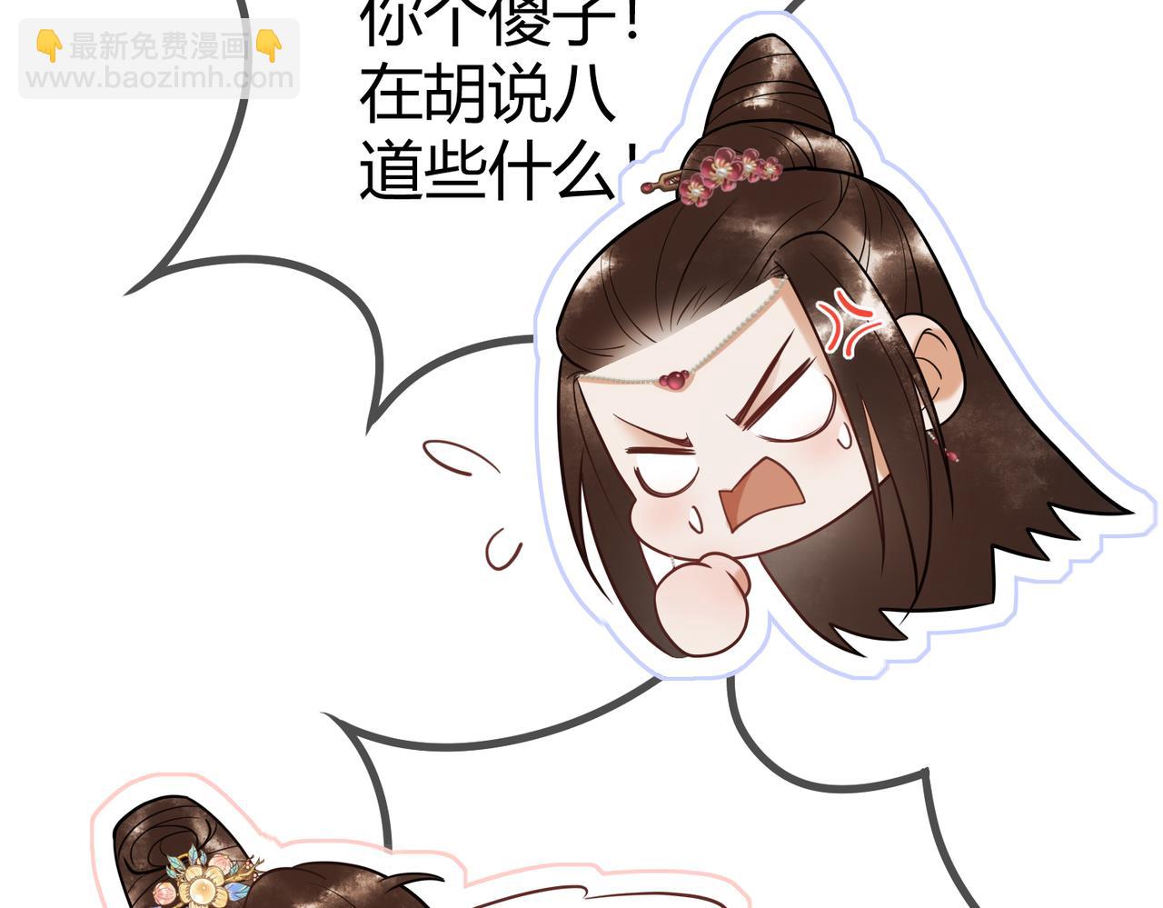 第52话 医术比拼(1/3)-第54话
