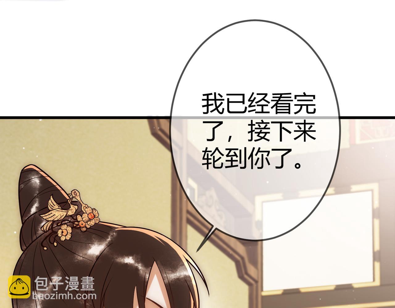 第52话 医术比拼(1/3)-第54话