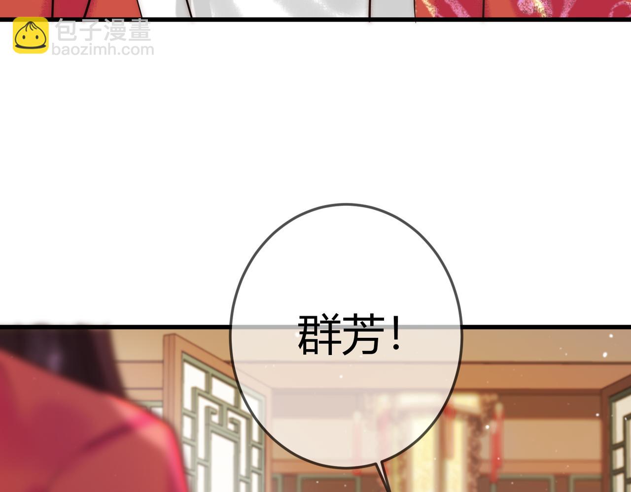 第54话 爱情没了(1/2)-第56话