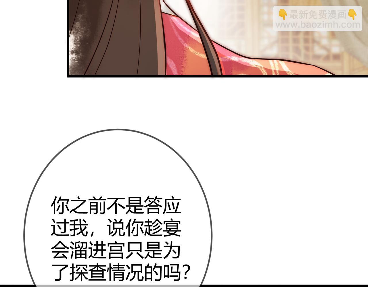第54话 爱情没了(1/2)-第56话