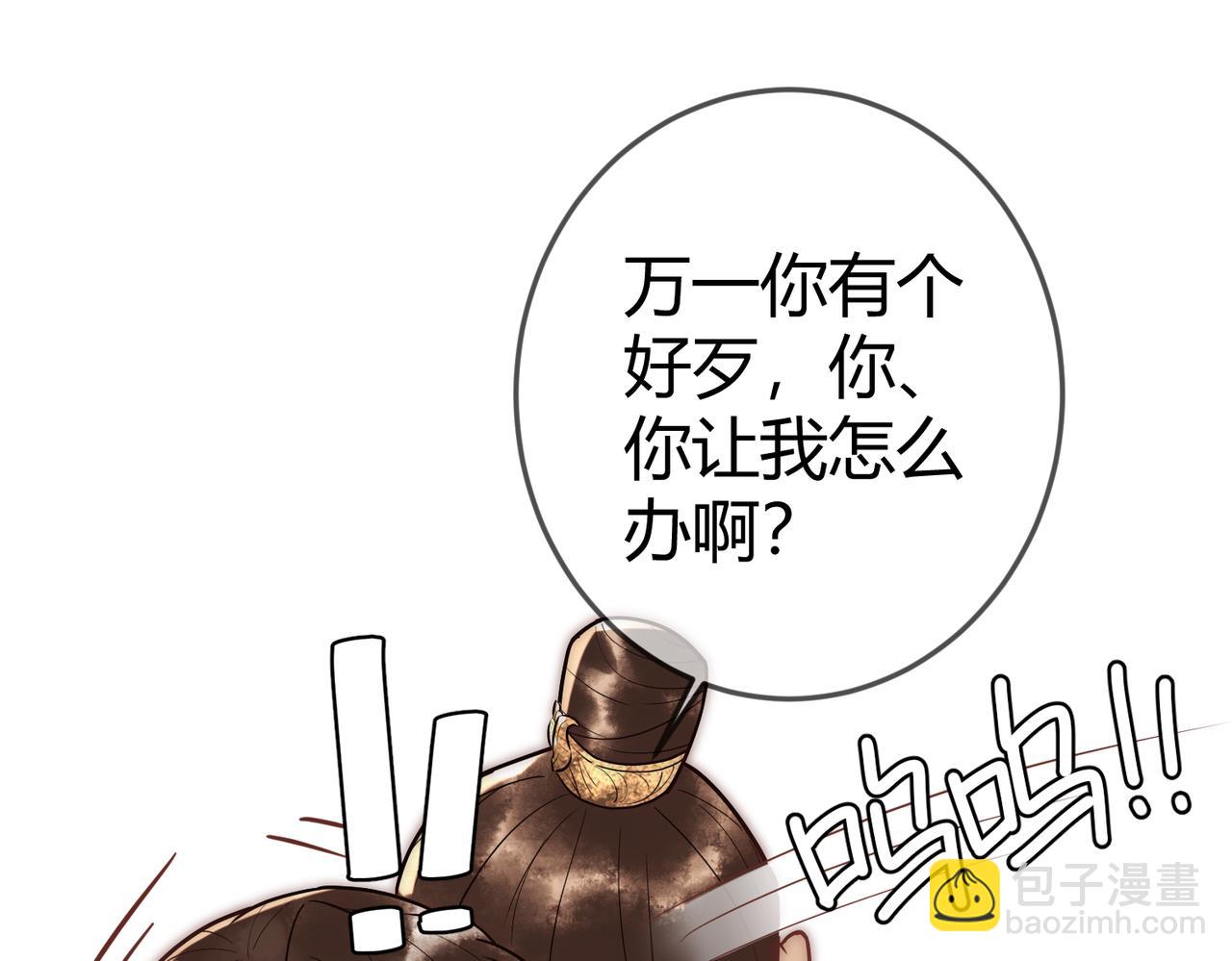 第54话 爱情没了(1/2)-第56话