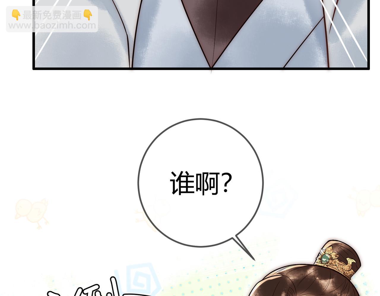 第54话 爱情没了(1/2)-第56话