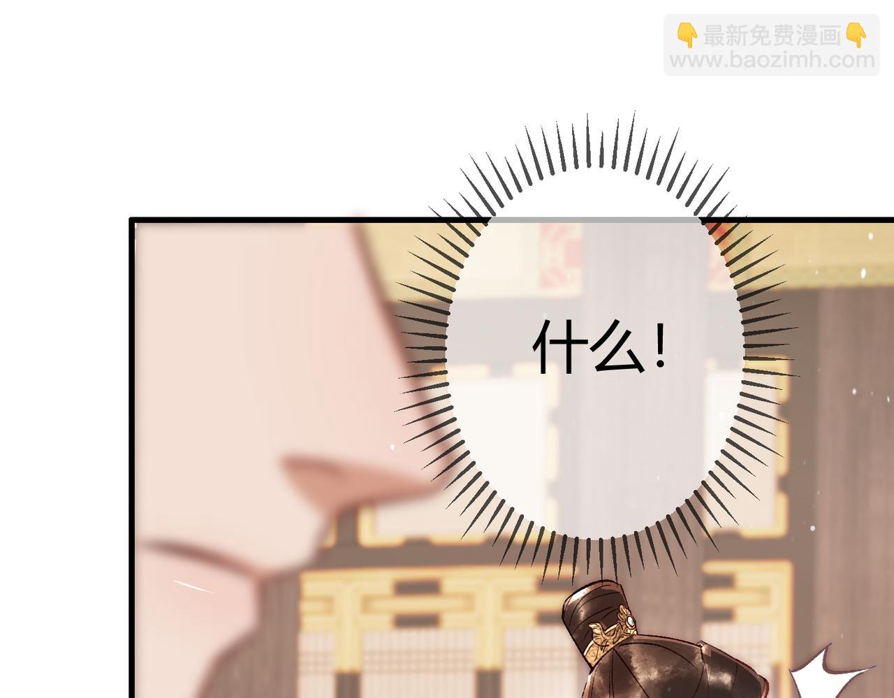 第54话 爱情没了(1/2)-第56话