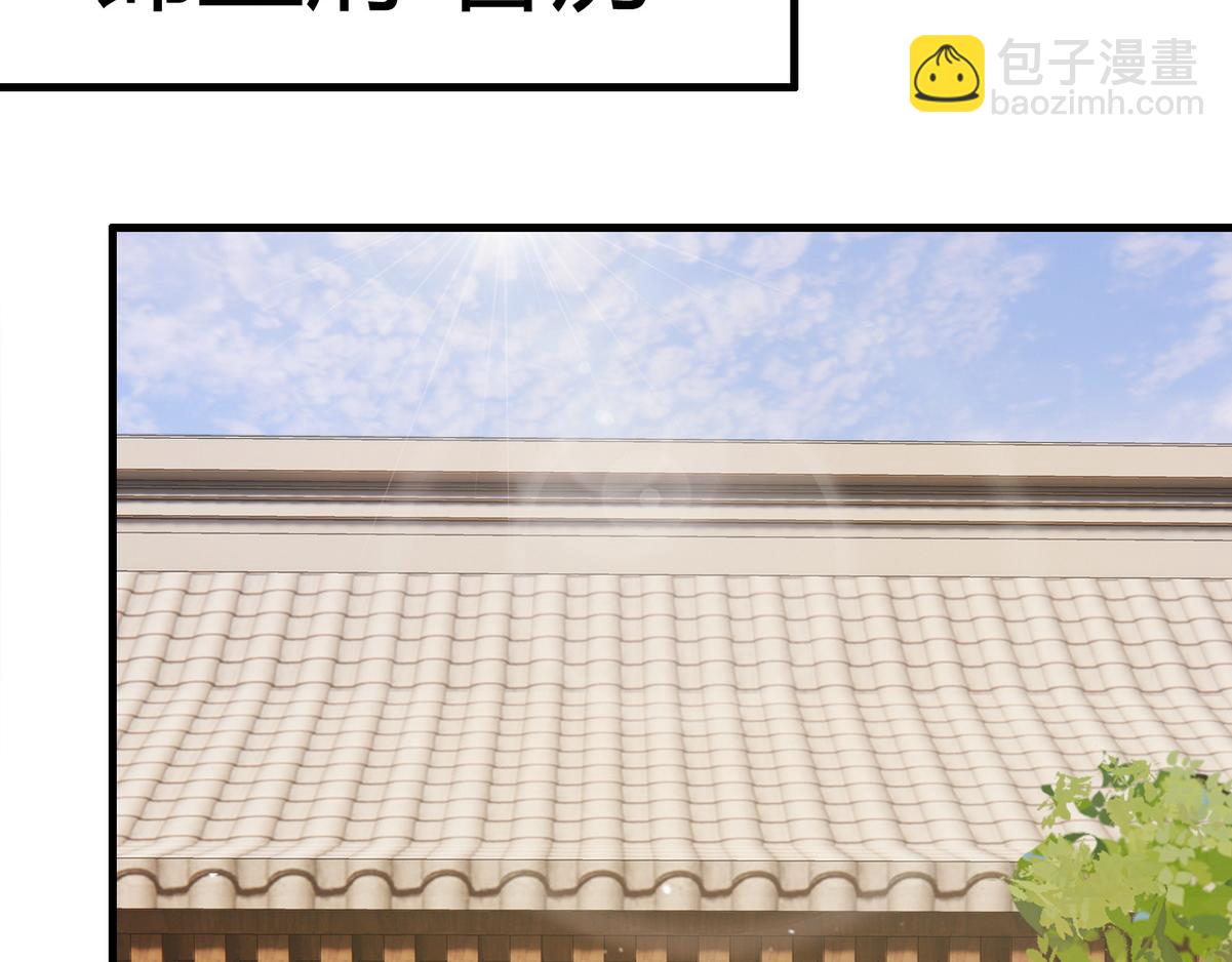 第56话 化解危机(1/3)-第58话