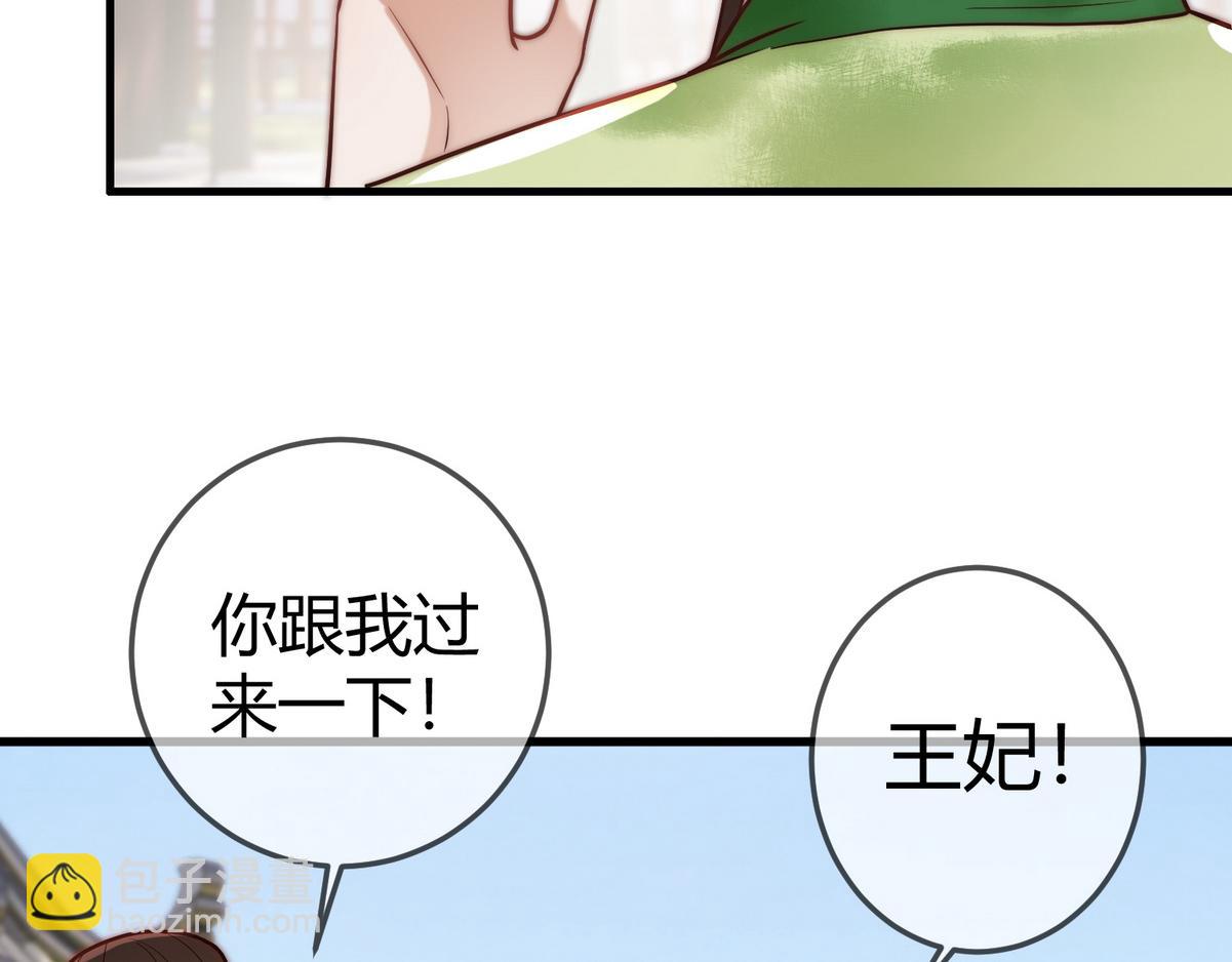 第56话 化解危机(1/3)-第58话