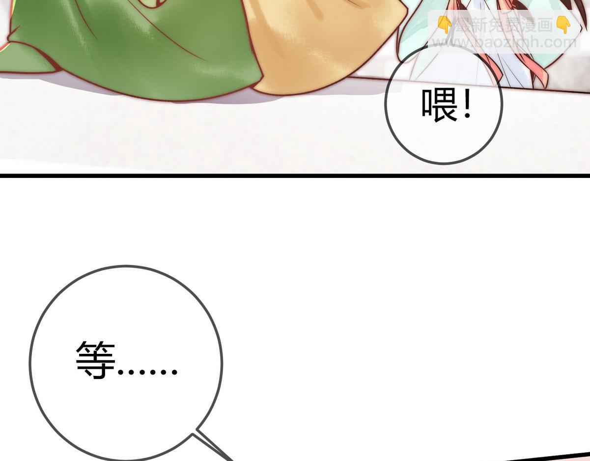 第56话 化解危机(1/3)-第58话