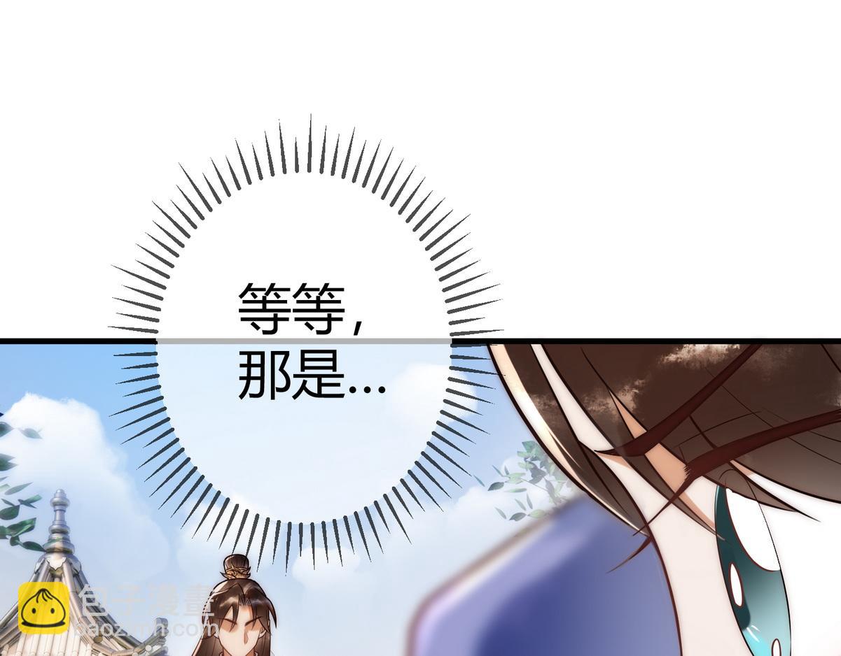 第56话 化解危机(1/3)-第58话