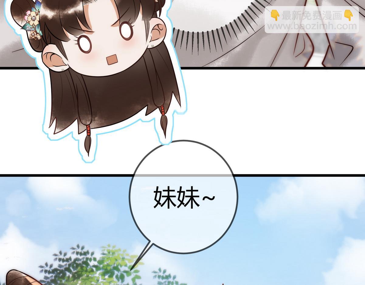 第56话 化解危机(1/3)-第58话