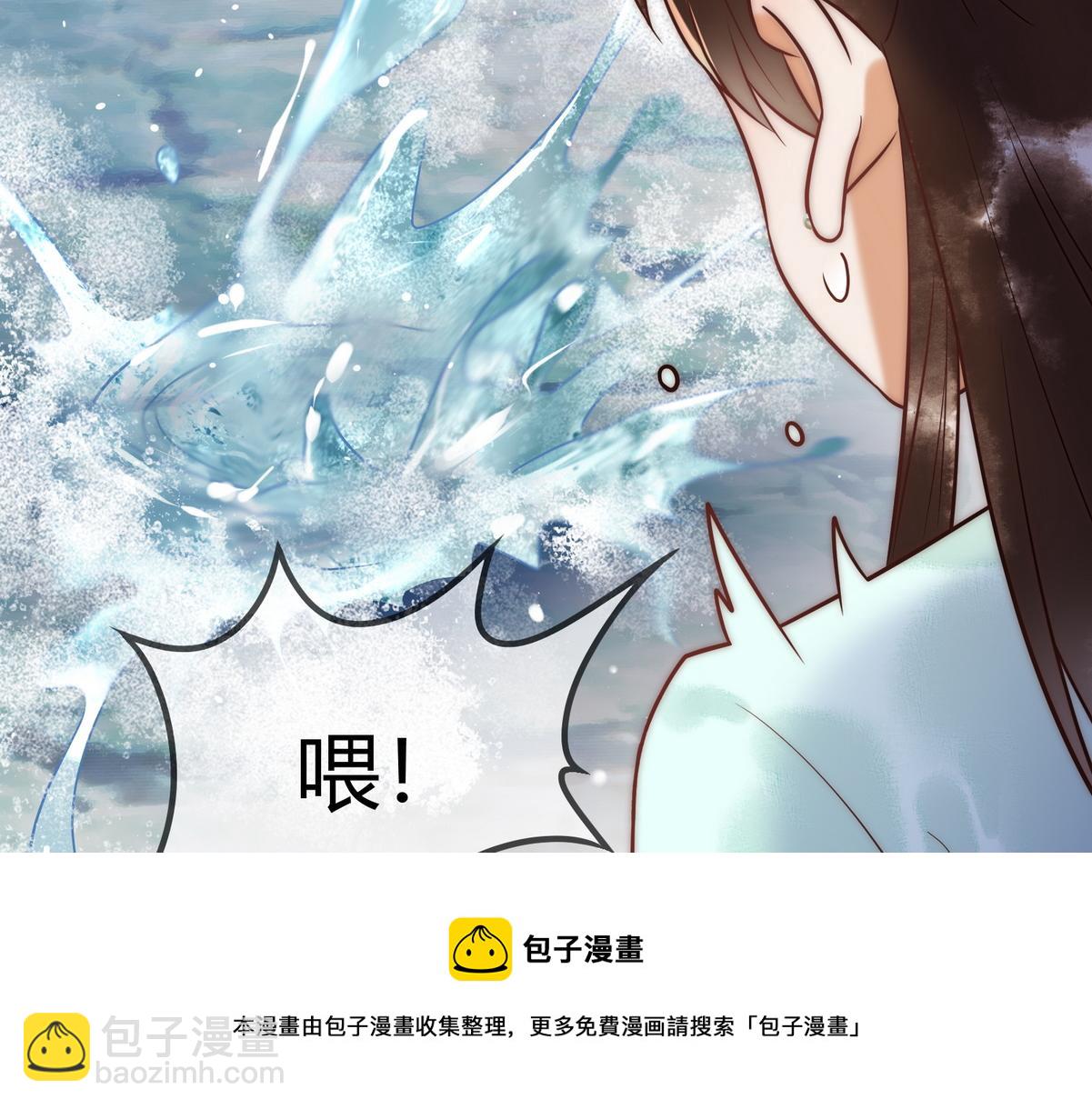 第56话 化解危机(1/3)-第58话