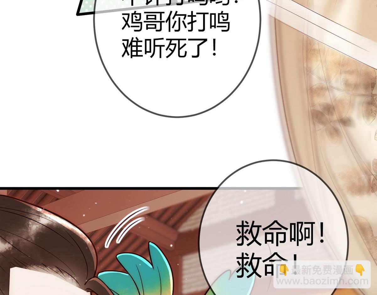 第56话 化解危机(1/3)-第58话