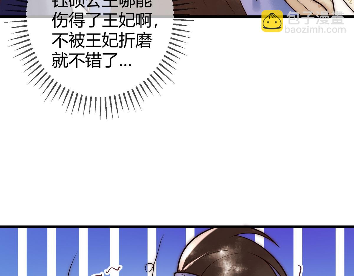 第56话 化解危机(1/3)-第58话