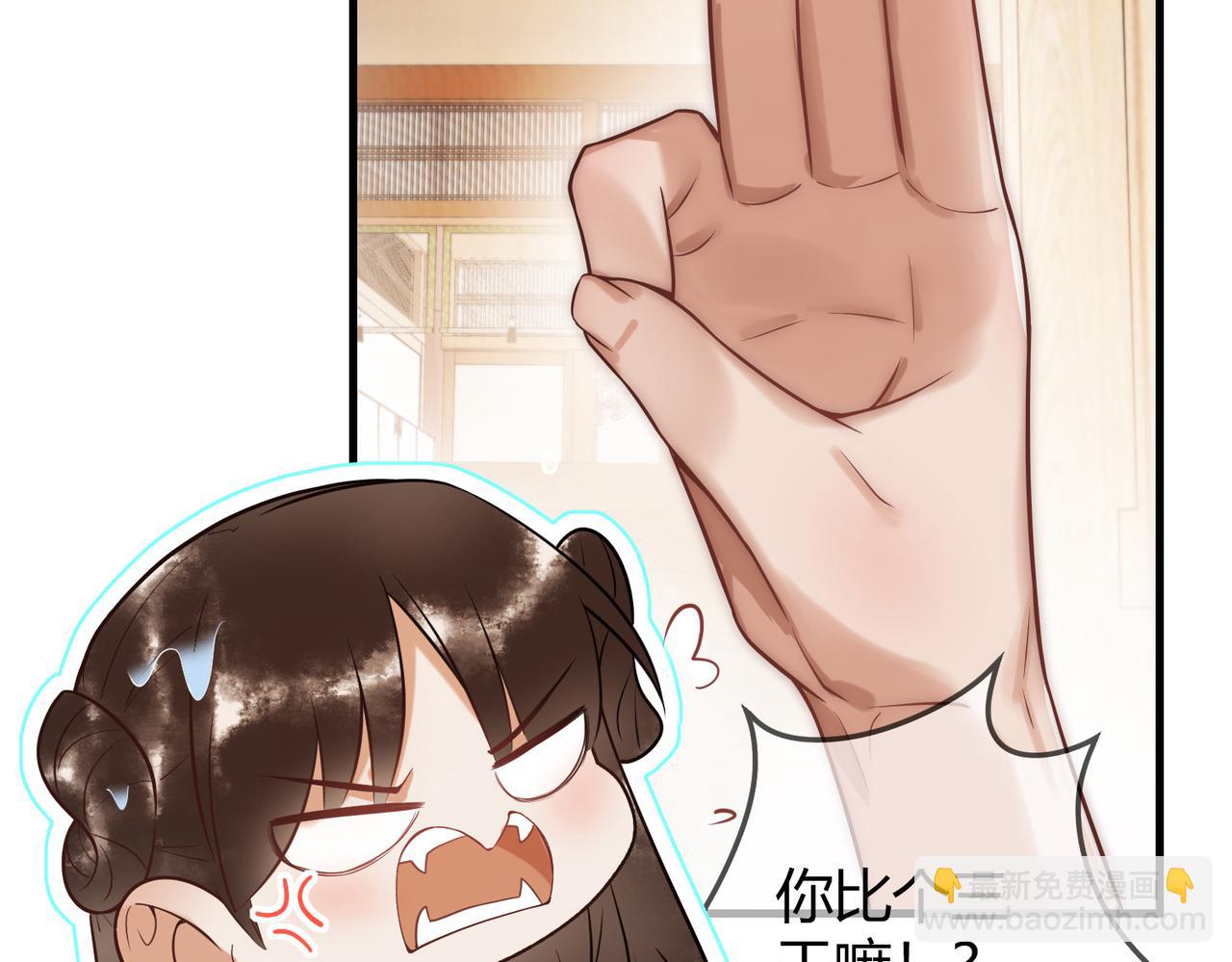 第58话 圆房(1/3)-第60话