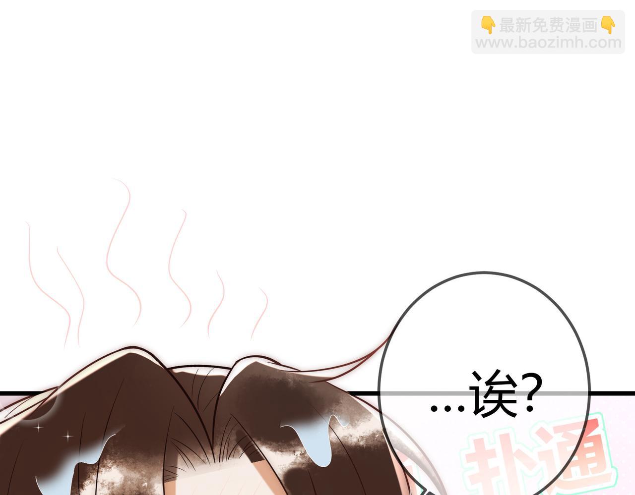 第58话 圆房(1/3)-第60话