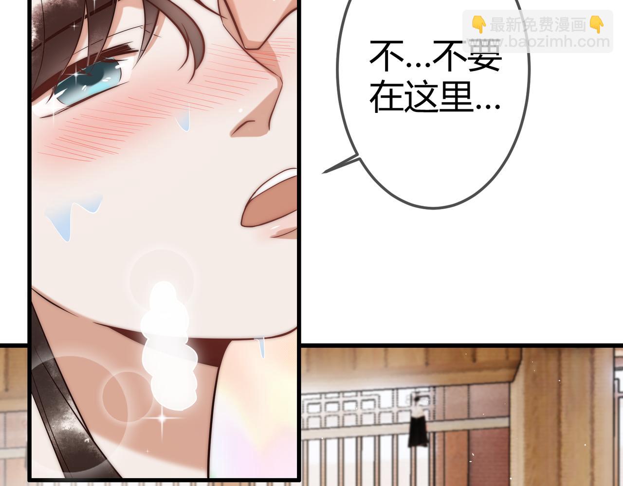 第58话 圆房(1/3)-第60话