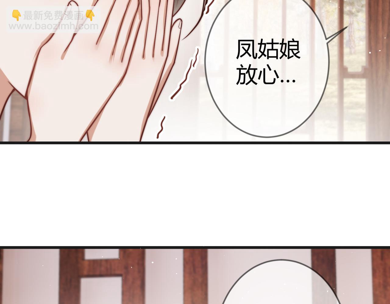 第60话 被绑架(1/3)-第62话
