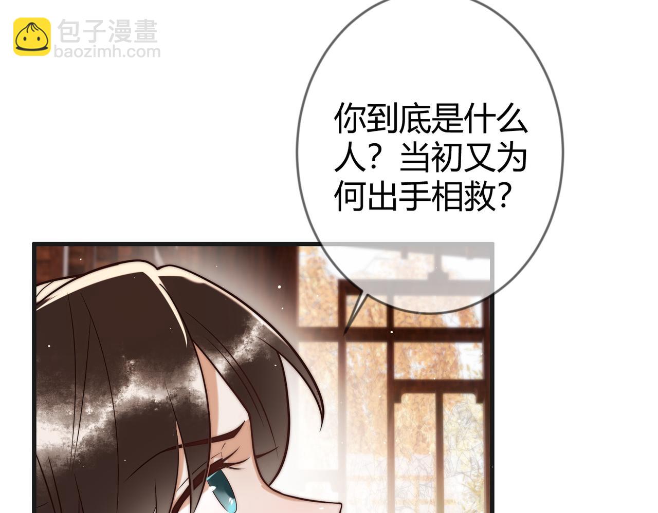 第60话 被绑架(1/3)-第62话