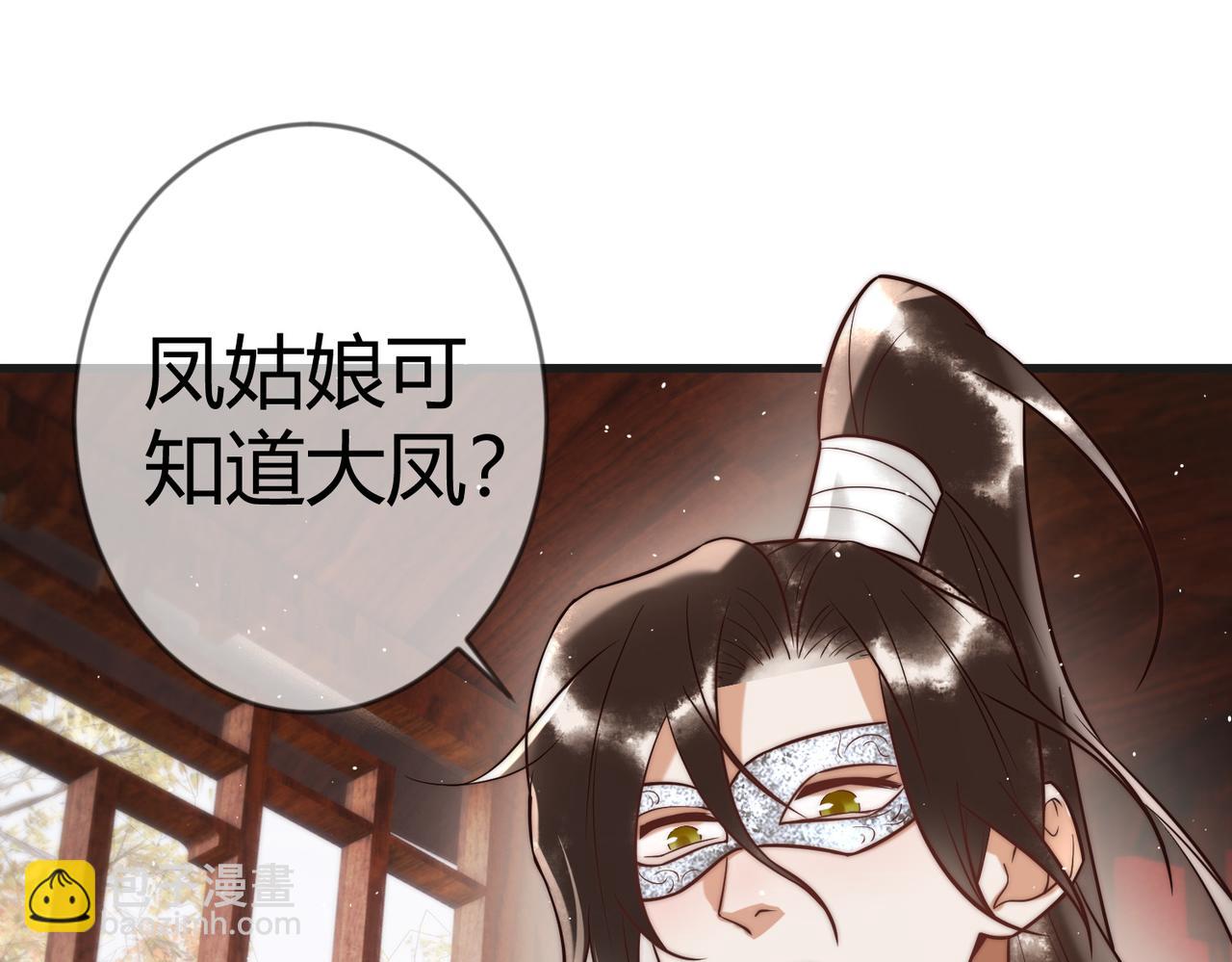第60话 被绑架(1/3)-第62话