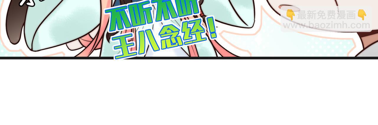 第60话 被绑架(1/3)-第62话