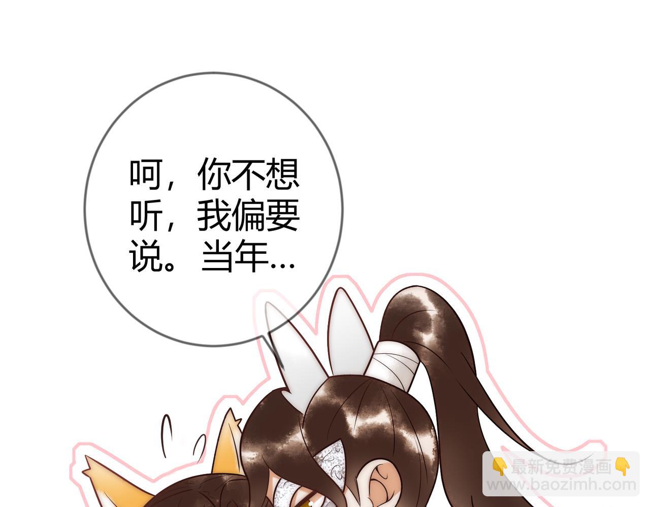 第60话 被绑架(1/3)-第62话