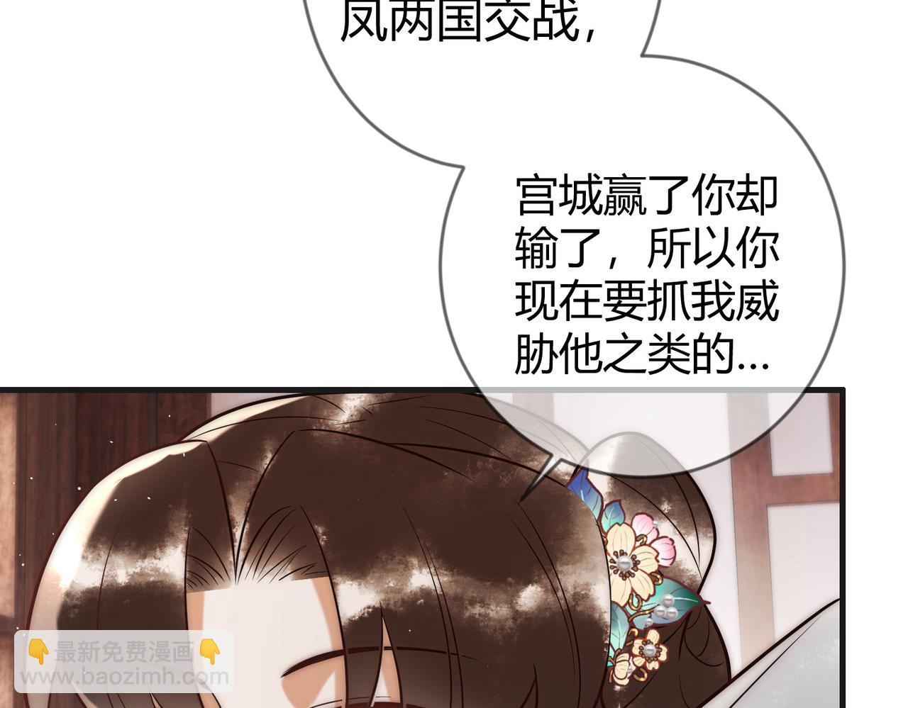 第60话 被绑架(1/3)-第62话